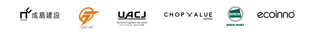 協賛企業