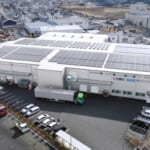 【株式会社光陽社】環境マネジメントシステムの国際規格「ISO14001」の認証を取得