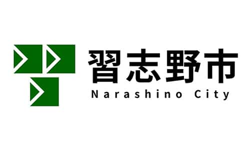 【TREホールディングス株式会社】 千葉県習志野市と「災害時における廃棄物の一時保管等の応急対策に関する協定」を締結