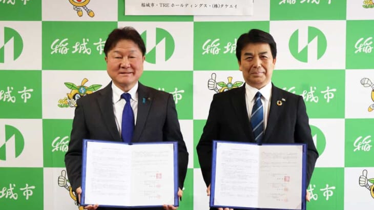 調印式の様子