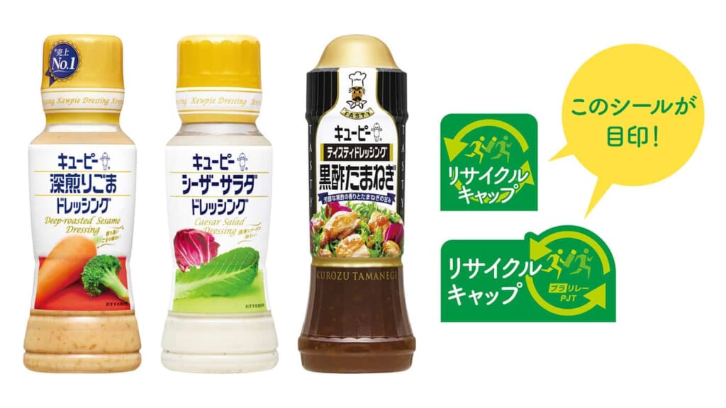 対象商品