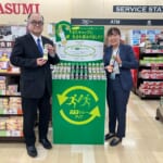 【東洋製罐グループホールディングス株式会社】 6者連携「プラリレープロジェクト」、回収キャップを再資源化カスミ鹿嶋スタジアム店にてリサイクルキャップを採用したドレッシング3種を数量限定販売