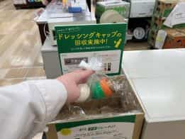 カスミ鹿嶋スタジアム店における回収の様子