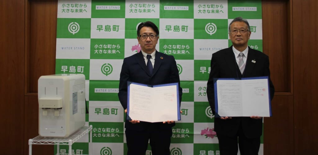 早島町教育委員会 教育長 白神 敬祐様、当社取締役関⻄第2支社 ⽀社⻑ 丸山 清治