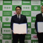 【ウォータースタンド株式会社】 岡山県早島町教育委員会と「プラスチックごみ削減及び熱中症予防の推進に関する協定」を締結