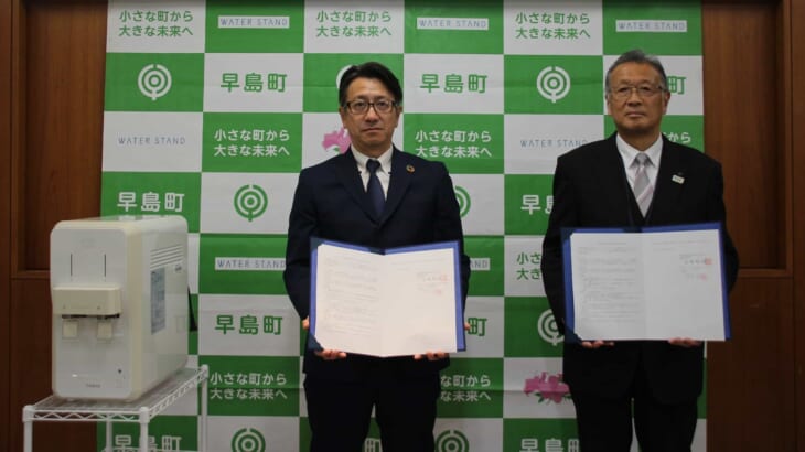 早島町教育委員会 教育長 白神 敬祐様、当社取締役関⻄第2支社 ⽀社⻑ 丸山 清治