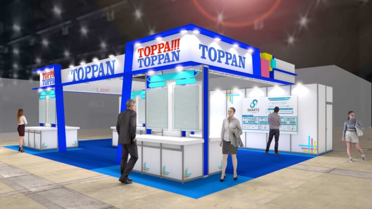 【TOPPANホールディングス株式会社】 TOPPAN、「第28回インターフェックス ジャパン」に出展