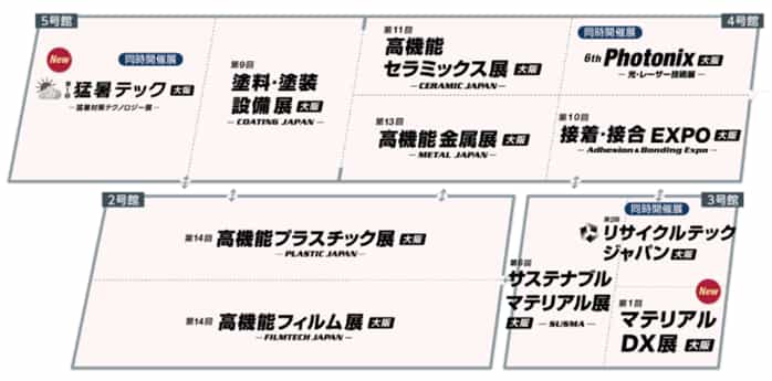会場レイアウト図