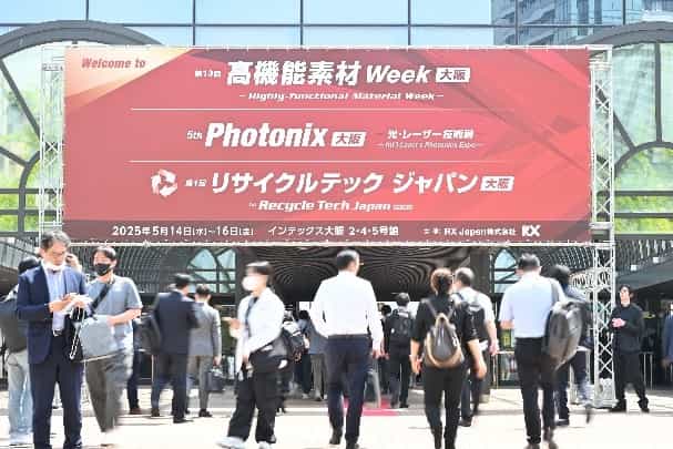 最先端の素材技術が一堂に出展する 西日本最大規模の展示会