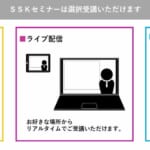 「再生プラスチック需給の関連動向と将来」と題して、株式会社みずほ銀行 みずほ総合研究所 サステナビリティコンサルティング部 安井 颯氏によるセミナーを2026年5月26日(火)に開催!!