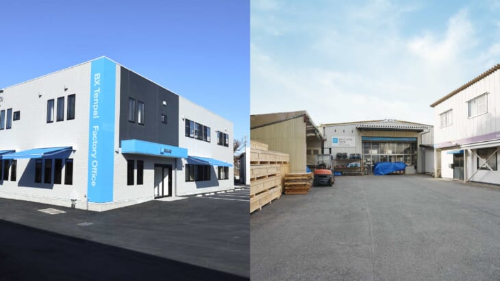 BXテンパル株式会社が、埼玉工場・茨城工場にてゼロエミッションを達成