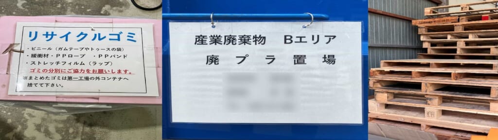 茨城工場