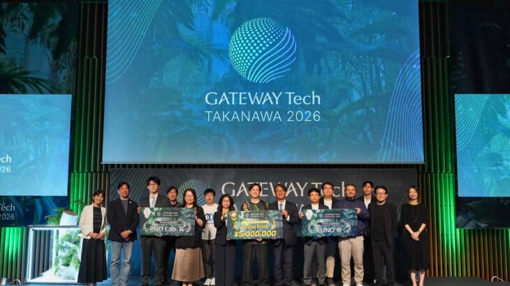 RECOTECH、TAKANAWA PITCH 2026 グランプリ受賞。資源循環のデータインフラ「pool」を、TAKANAWA GATEWAY CITYからスケールへ
