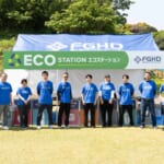 富士商グループホールディングス株式会社、初の本格CSRプロジェクト「ながとドーンフェス2026」にエコステーションを設置