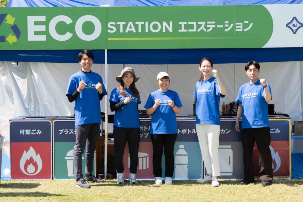 エコステーションプロジェクト