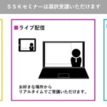 「太陽光発電の拡大とパネル資源循環の好サイクル形成」と題して、株式会社みずほ銀行 産業調査部 素材チーム アナリスト 川合 秋帆氏によるセミナーを2026年6月9日(火)に開催!!