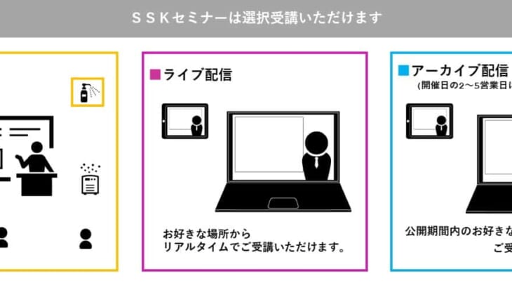 「太陽光発電の拡大とパネル資源循環の好サイクル形成」と題して、株式会社みずほ銀行 産業調査部 素材チーム アナリスト 川合 秋帆氏によるセミナーを2026年6月9日(火)に開催!!