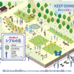 「シブルの丘」（千葉県八千代市）