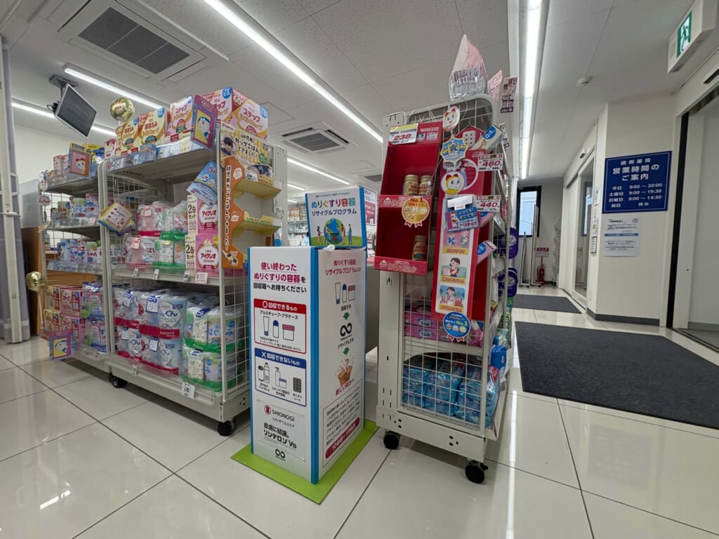 アカカベ薬局・大阪天満宮店