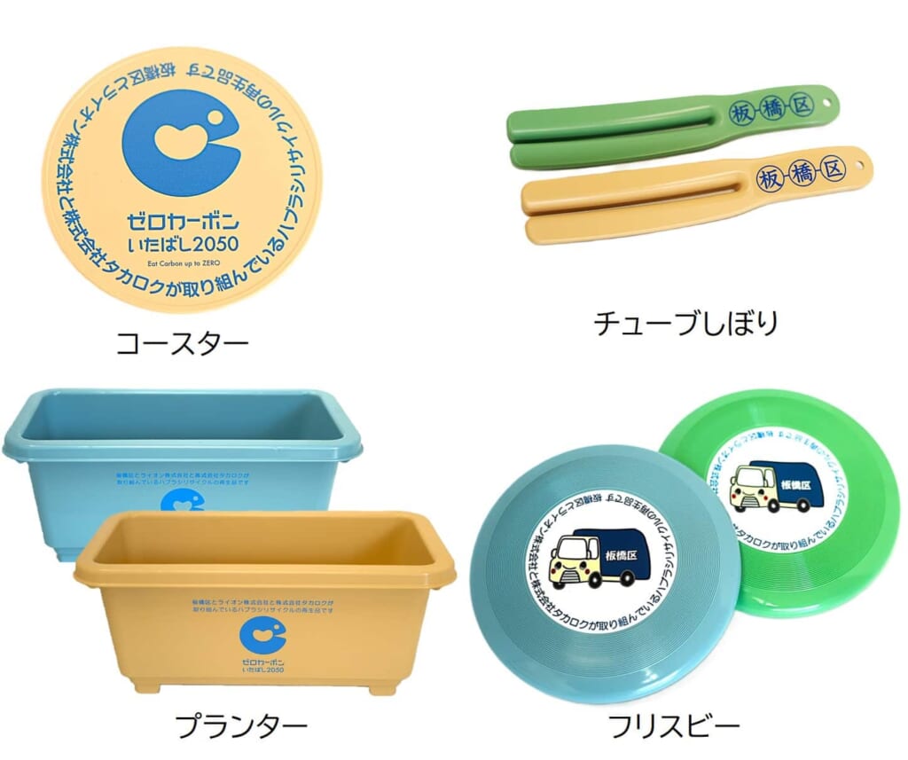 ハブラシ再生材からつくった成形品