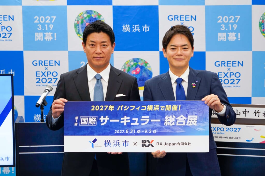 横浜市・山中竹春市長(右)RX Japan社長・田中岳志(左)による合同記者会見